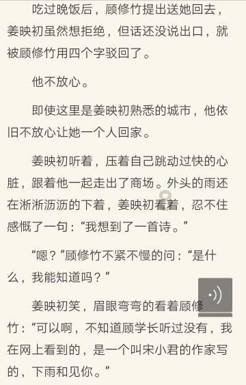 阿里腾讯再“拆”墙?闲鱼即将上线微信小程序