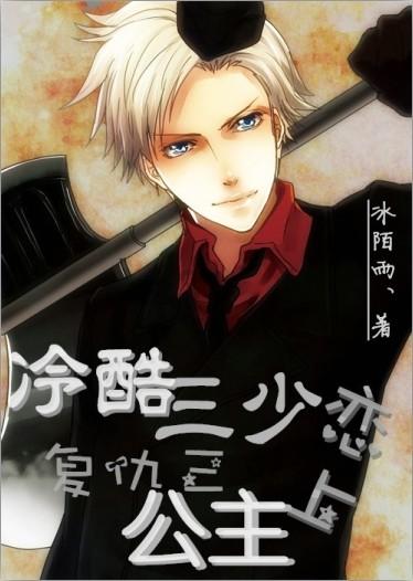 玩滑板的男孩逃脱2