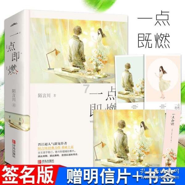 铲子骑士