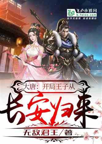 棒球训练赛