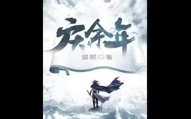 镇江市人民代表大会公告